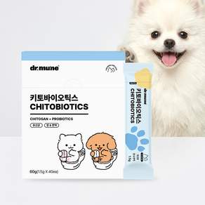 닥터뮨 키토바이오틱스 강아지 고양이 유산균 40회분