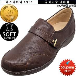 에스콰이아 1961 [공식 인증 판매점] 쿠션감이 좋고 발볼 발등이 넓게나와 발이 편한 초경량 천연가죽 여성화 컴포트 단화 3CM