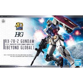 1/144 HG BEYOND GLOBAL 건담