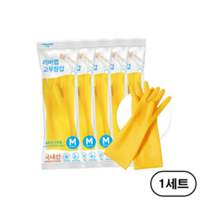 러버랩 국내산 팔목 고무장갑 슬림 & 스트롱