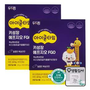 아이클타임 키성장 에프지오 FGO + 비건 트러플 비누