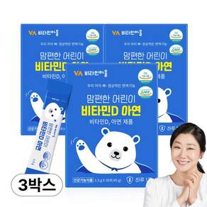 비타민마을 맘편한 어린이 비타민D 아연 30p
