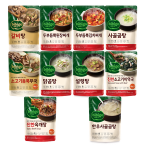 비비고 즉석국 탕 찌개 10종(갈비탕 + 소고기미역국 + 소고기무국 + 소고기장터국 + 콩나물황태국 + 육개장 + 사골곰탕 + 설렁탕 + 닭곰탕 + 된장찌개)