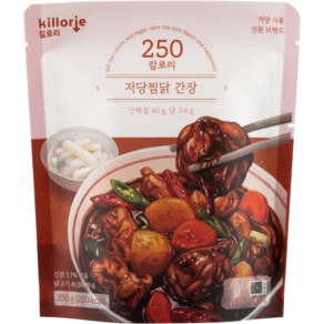 킬로리 저당찜닭 간장
