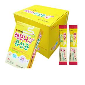 레모나 유산균
