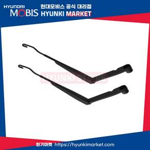 현대모비스부품몰 현기스토어 아반떼AD 순정 와이퍼암 세트 출고 시 장착 순정 부품