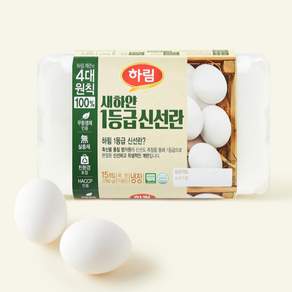 하림 무항생제 인증 새하얀 1등급 신선란 780g