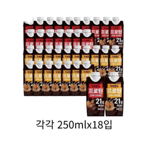 오트몬드 프로틴초코 오트몬드 프로틴고소한맛