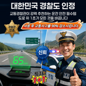 2026NEW [신형] 차량용 HUD 헤드업 디스플레이 hud 차량용 hud 자동차 속도계 해드업 디스플레이2026 차량용 hud 속도계 실시간 속도