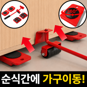 다온집 적은 힘으로 들어 올림 만능 지렛대