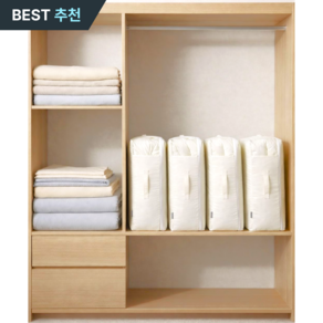 후니홈 이불압축파우치 부피순삭 특대형 압축팩 이불정리함
