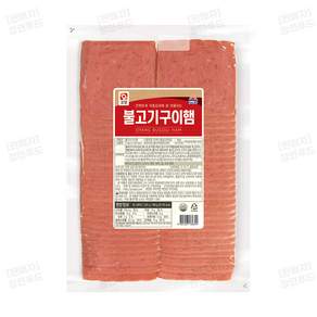 (냉장)사조 불고기구이햄1kg
