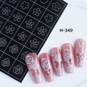 프렌치 쉐입 31번 H347 나비