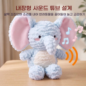 강아지 삑삑이 장난감 인형 튼튼한 애견 장난감 인형