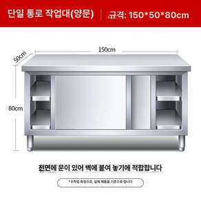 업소용 하부 식기수납 선반 수납 멀티 슬라이딩 작업대 조리대 제품 스테인리스 멀티수납 식당