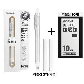 휴보그 샤프식 지우개 + 리필심12P