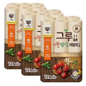 그루 이중안심 천연펄프 키친타올