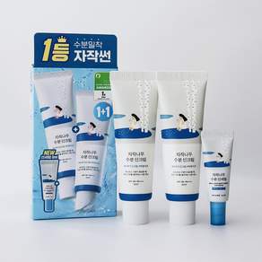 라운드랩 자작나무 수분 선크림 SPF50+ PA++++