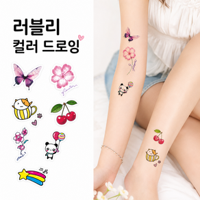 모던센스 스킨 액세서리 감성 타투 스티커 미니 레터링 컬러 패션타투 60장 세트