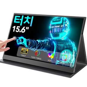 에비크 15.6inch 터치 포터블 모니터 FHD 휴대용 IPS DEX 보조 듀얼 모니터 터치 스크린