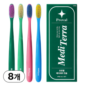 약국입점 메디테라 초극세모 부드러운 잇몸 프리미엄 그래핀모 미세모칫솔 +위생캡 휴대용