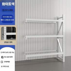 매장 창고 정비소 선반 바퀴 카센터 타이어 보관 앵글