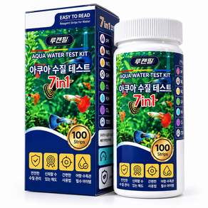 루캔필 7in1 어항 수질 테스트지 수족관 검사 키트