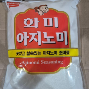 화미 아지노미 조미료