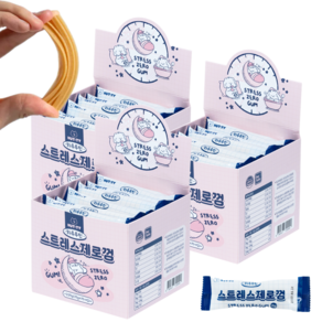 너티 강아지 하루루틴 스트레스제로껌