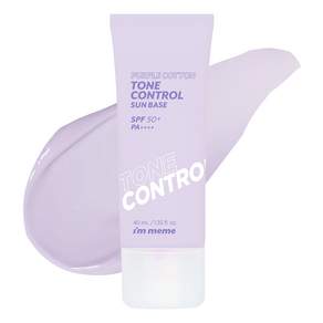 아임미미 퍼플 코튼 톤 컨트롤 선베이스 SPF50+ PA++++
