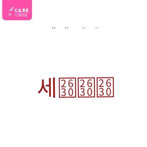 큐티클정리기 셀프네일케어 손톱관리도구