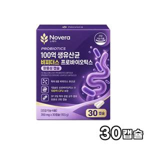 비피젠 퓨어 비피더스 골드 프로바이오틱스 정품 증정 (15박스 구매시) / 40대 50대 시니어 주부 100억 유산균 비피더스 식약처인증 프리미엄 락토바실러스