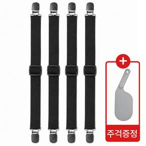 플랜젯 초강력 침대패드 침대시트 고정집게 밀림방지 4p