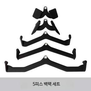 등운동 그립 케이블 로잉 랫풀다운 상체 근력운동 홈짐 헬스기구 가정용 손잡이