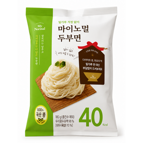 마이노멀 밀가루 ZERO 두부면