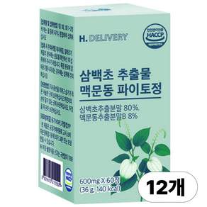 삼백초 추출물 식약청인증 국산 100% 맥문동 파이토정 에이치딜리버리