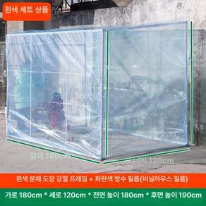 천막 텐트 조립식 테라스 하우스 농막 어닝 창고