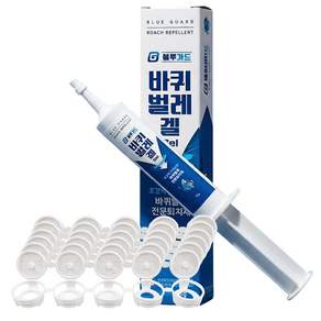 블루가드 바퀴벌레약+먹이통 세트 바퀴벌레겔 바퀴벌레 퇴치제 퇴치약