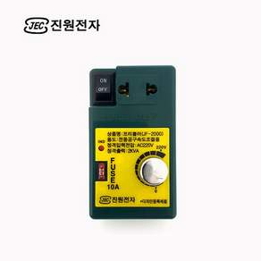 국산 진원전자 2KVA 프리볼러 전동공구 속도조절기 다운트랜스 슬라이닥스 2KVA JF-2000