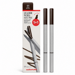 웨이크메이크 내추럴 하드 브로우 펜슬 0.1g 5컬러 중 택 1 WAKEMAKE 곰손탈출 찐 EASY 아이브로우
