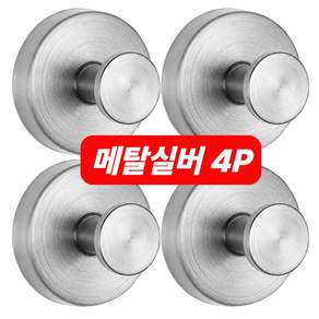 크루니 클린락 3.0 초밀착 멀티후크 4P