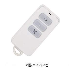 쭌스몰 스마트 커튼 로봇 전동 리모컨 간편설치