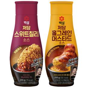 (꾸리미) 백설 저당소스 2종 (스위트칠리+홀그레인)
