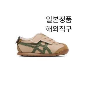 오니츠카타이거 키즈 멕시코 MEXICO 66 KIDS 1184A074.250 베이지그린 어린이 운동화