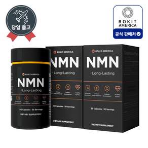 7배 흡수를 높인 NMN 롱라스팅 500mg(2캡슐) by 로킷아메리카
