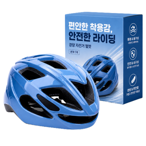 피크웨이브 튼튼한 스포츠 자전거 헬멧