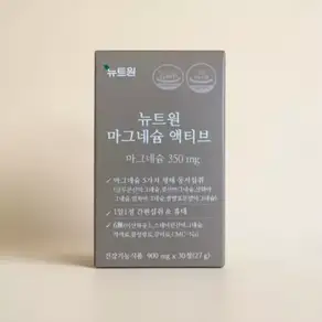 뉴트원 마그네슘 액티브 30정 1개 626585