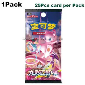 카드 게임 어 간체 PTCG Sword & Shield 모든 시리즈 9 색 컨버전스 부스터 팩 선물