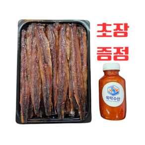 [덕장직송] 뚝딱수산 포항 구룡포 햇 과메기 손질과메기 초장서비스증정