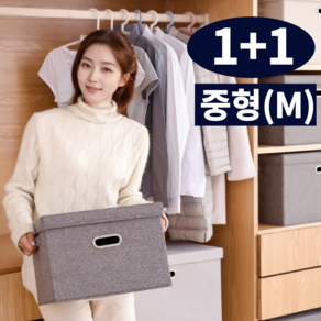 넷세일마켓 고급 린넨 패브릭 다용도 수납정리함 폴딩 박스